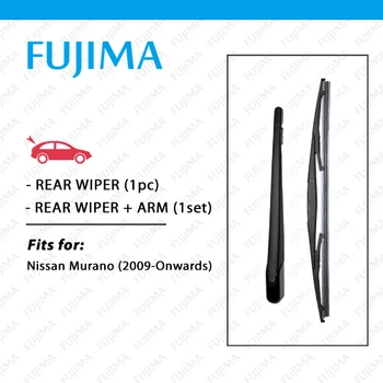 Четка и лост задна чистачки FUJIMA за Nissan Murano (с 2009 г. и по-нататък) Лост задна чистачки на задното стъкло