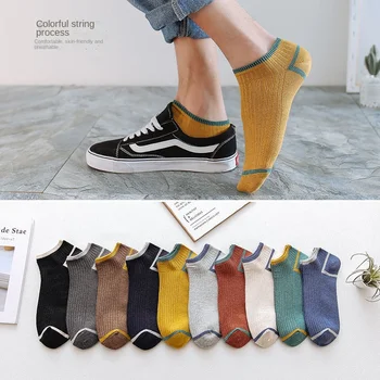 Комплект от чорапи, Мъжки 5 Чифта Памучни Чорапи, Забавни Студентски Чорапи с нисък Покрив, Обикновено Невидими Къси чорапи-тръба, Модерен мъжки Чорапи-лодка